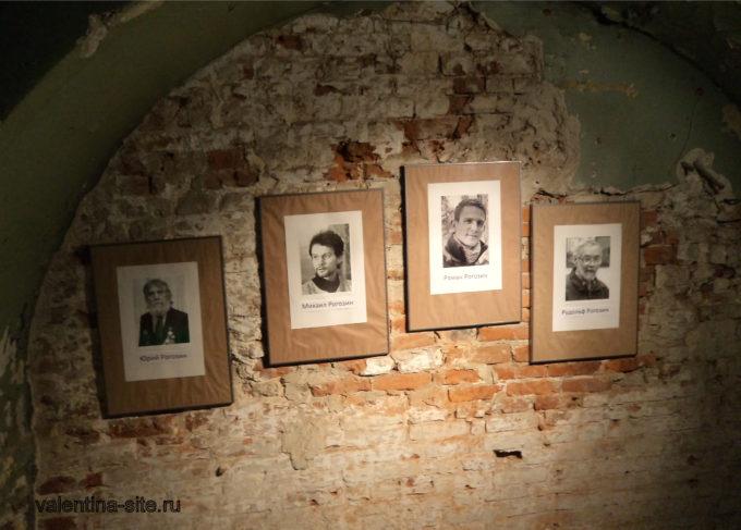 Выставка одной семьи - Рогозины